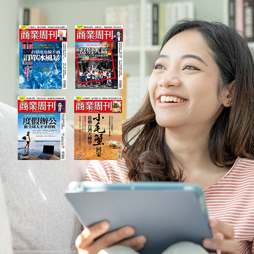 遠傳帳單訂閱商業周刊一年$2650
