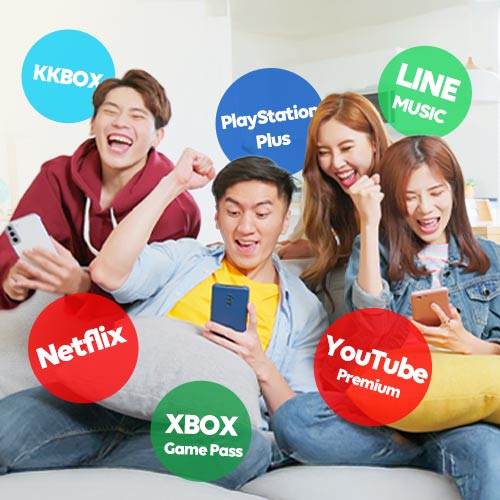 遠傳代收Fun暑假