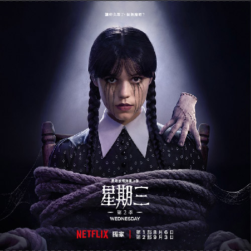 Netflix 首訂享88折