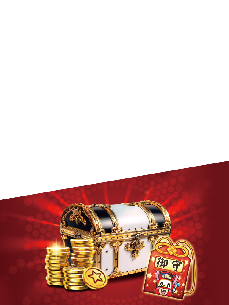 星城Online 星幣禮包熱賣中! 買$300送$50