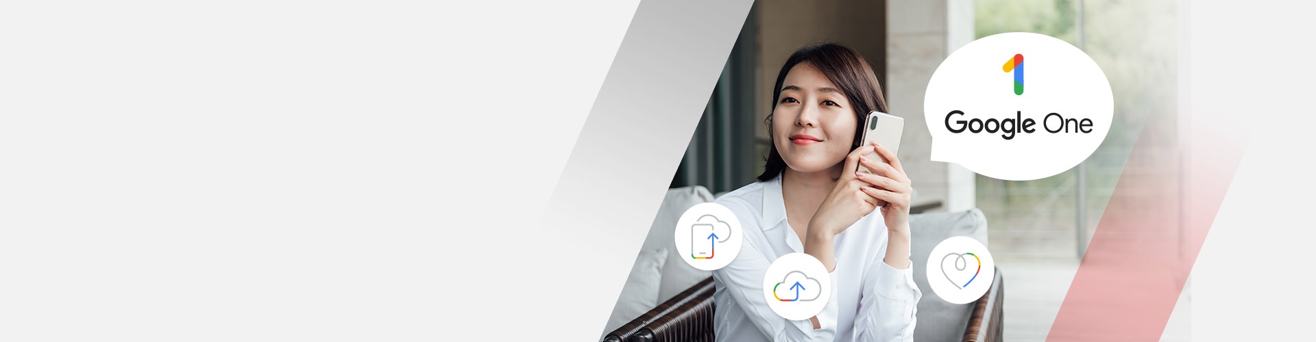 享有 Google 的安全儲存空間與更多功能