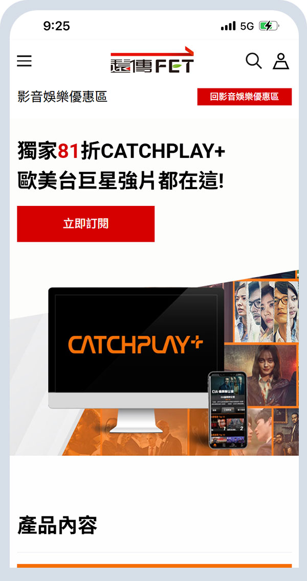 SWise虛擬辦公室_交易流程_第一步