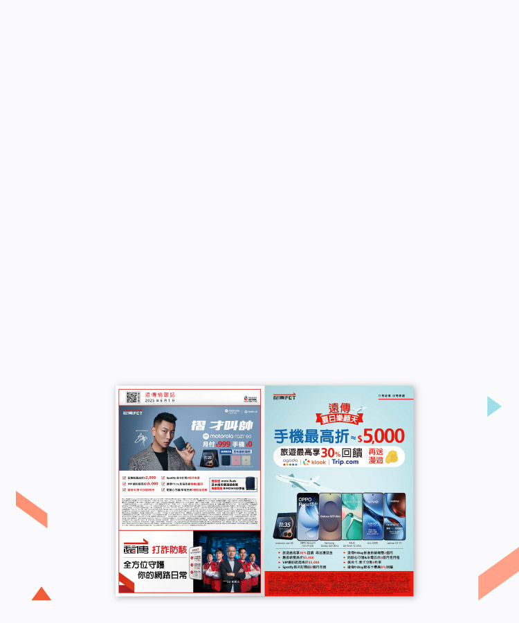 情報誌