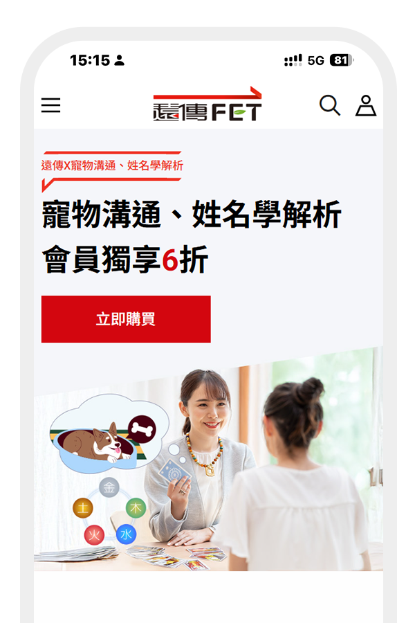 購買方案  