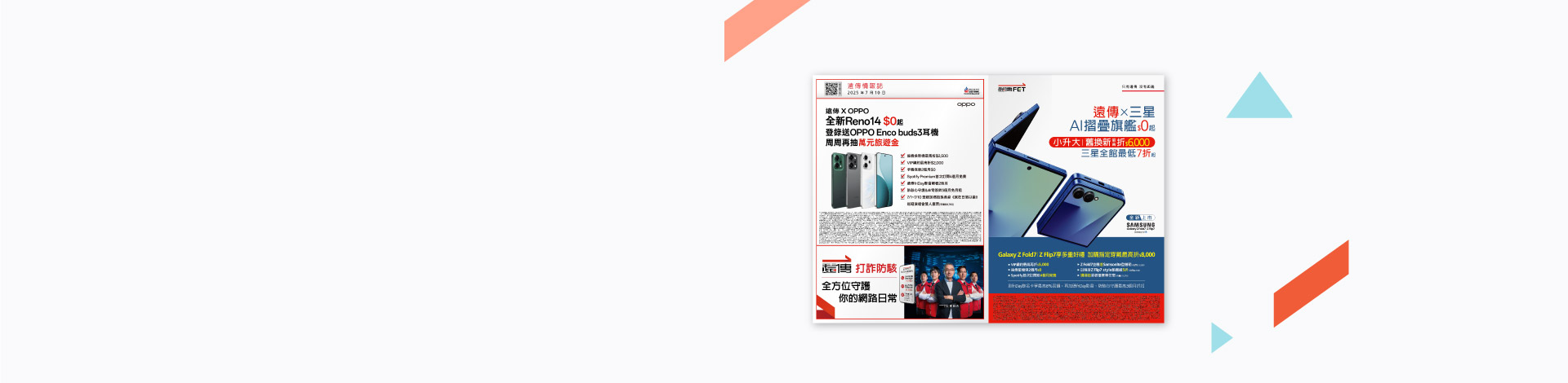 情報誌